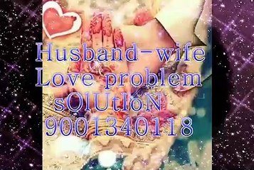 Spell Of Love Back!!=!! 91=9001340118=love problem solution baba ji mumbai