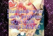 ((इटली)) 91=9001340118@\\*love problem solution b A b A ji,Italy uk usa uae