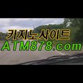 ▣ xo바카라싸이트≤ＨＨＴ７９７、C O M≥슬롯머신앱 슈퍼바카라주소 .특히 유이는 나