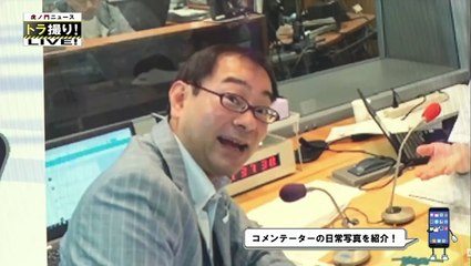 (Full) 2019-04-22 青山繁晴 アイヌ新法採決に賛成について釈明 虎ノ門ニュース