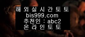 온라인페가수스    솔레이어토토 - asta999.com  ☆ 코드>>0007 ☆ - 솔레이어토토    온라인페가수스