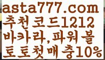 【정선카지노】{{✴첫충,매충10%✴}}온라인카지노추천【asta777.com 추천인1212】온라인카지노추천✅카지노사이트✅ 바카라사이트∬온라인카지노사이트♂온라인바카라사이트✅실시간카지노사이트♂실시간바카라사이트ᖻ 라이브카지노ᖻ 라이브바카라ᖻ【정선카지노】{{✴첫충,매충10%✴}}