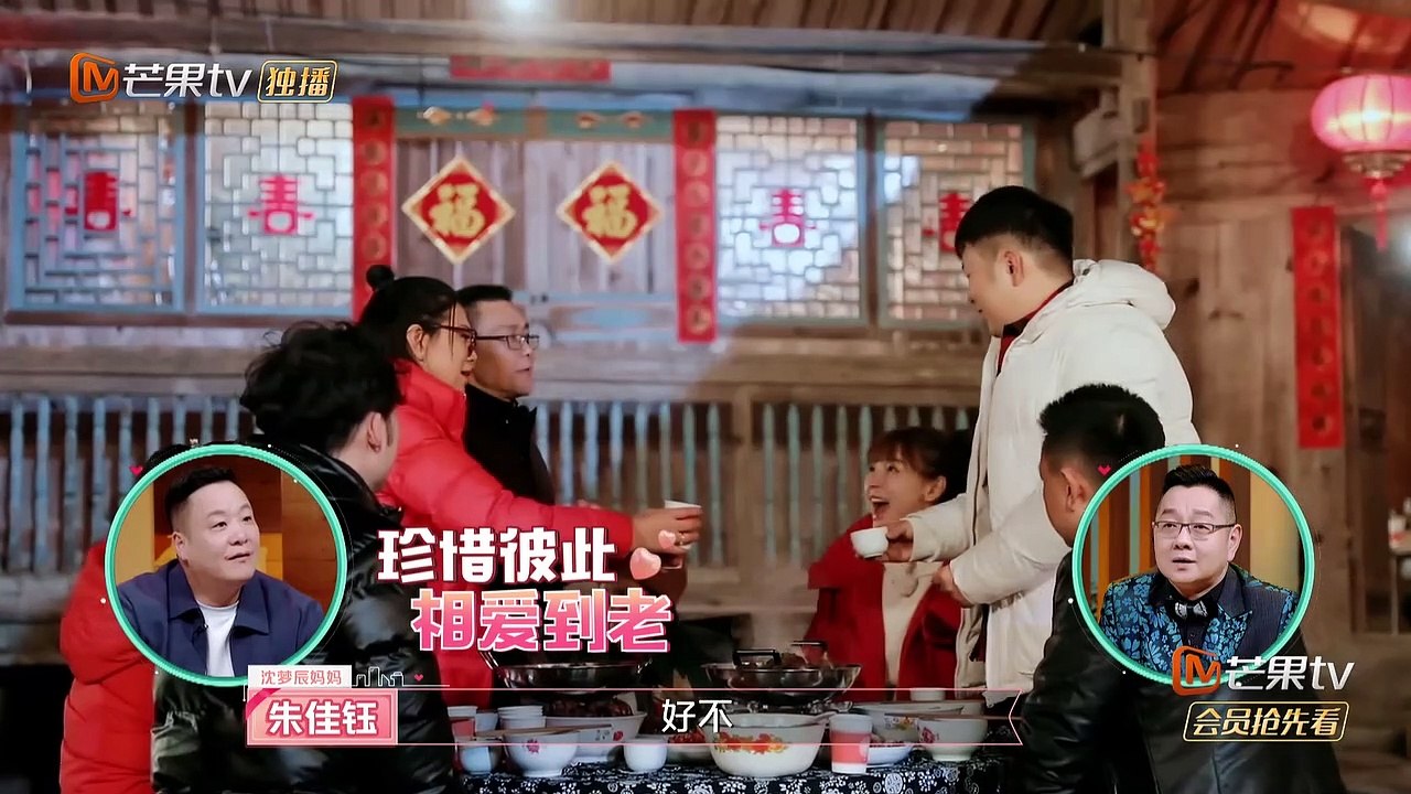 女兒們的戀愛 第13期 20190424 Part 2/2