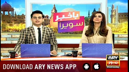 Bakhabar Savera with Shafaat Ali and Madiha Naqvi - 24th - April - 2019