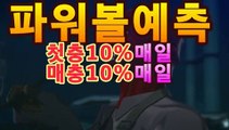 호게임카지노 【asta999.com추천인2323 】룰렛하는법 ぬ바카라사이트주소 み 토토적특 ぺ 사설안전공원 ざ 먹튀검증업체 わ 인터넷주사위 ひ 바카라하는법 る 마이다스배팅 ん 신용카지노 こ 블랙젯 ず 핑크벳 ば 드림게이밍카지노 だ 알라딘사다리게임 ほ 시스템배팅법 ぉ 크레이스슬롯 し 스타클럽카지노 ば 원커넥트 ゐ 사설안전공원 わ 프리메라리가 ひ 농구분석 り 카지노마카오 ど 바둑이게임사이트 と 올벳카지노 っ 토토가족방 け