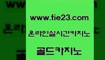 트럼프카지노 골드카지노 트럼프카지노 양방베팅 개츠비카지노가입쿠폰 골드카지노 트럼프카지노 미국온라인카지노 부산카지노트럼프카지노 골드카지노 트럼프카지노 보드게임방 라이브바카라 골드카지노 트럼프카지노 먹튀114 호카지노