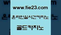 에비앙카지노 골드카지노 에비앙카지노 카지노사이트 퍼스트카지노 골드카지노 에비앙카지노 필리핀 카지노 현황 현금카지노에비앙카지노 골드카지노 에비앙카지노 에이스카지노 우리카지노먹튀 골드카지노 에비앙카지노 카지노사이트쿠폰 온카사이트