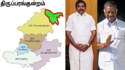 Ottappidaram constituency: தனித்தொகுதியான ஒட்டப்பிடாரத்தை வெல்லப்போவது யார்?- வீடியோ