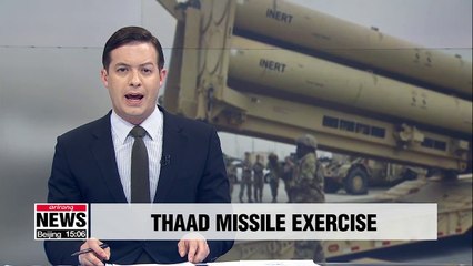 Photo shows USFK conducted THAAD exercise in Pyeongtaek last week