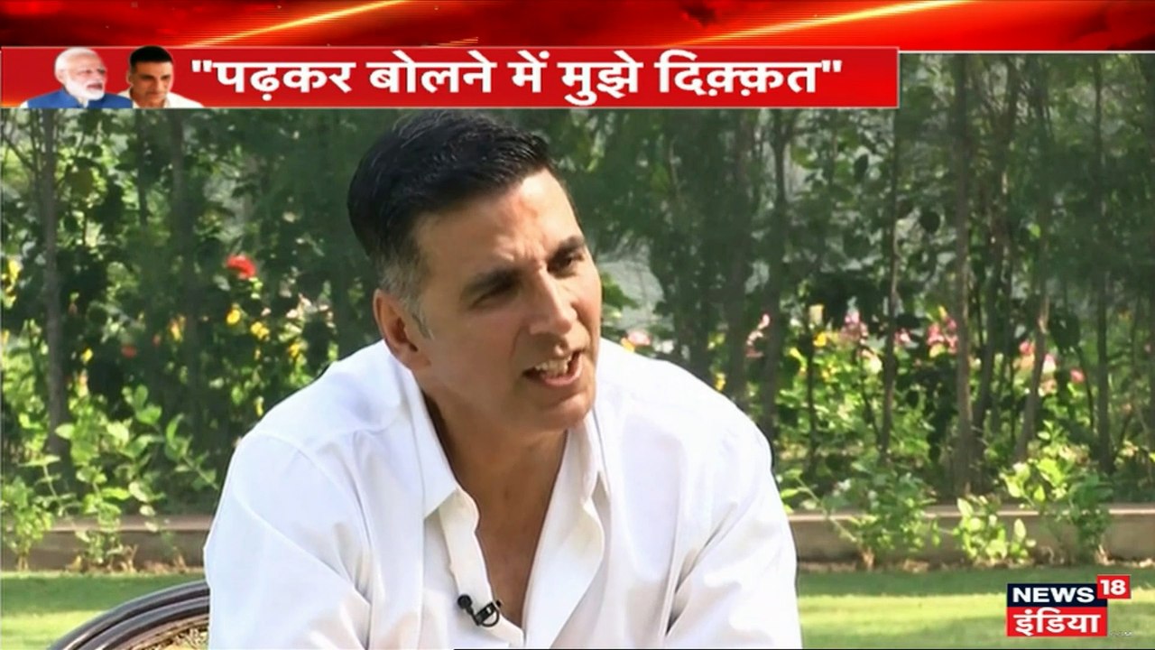 पीएम मोदी ने नहीं देखी है अक्षय कुमार की कोई भी...