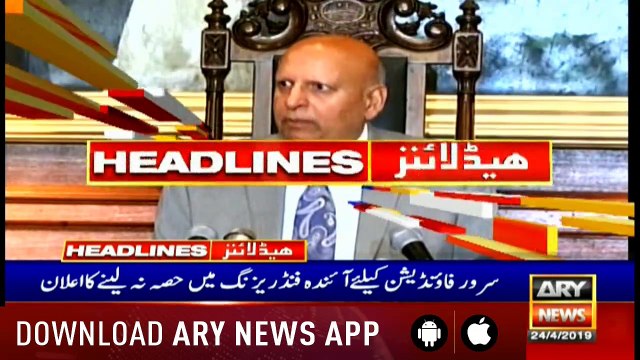 Headlines ARYNews 1300 24th April 2019