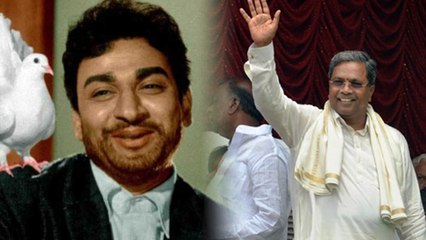 Dr Rajkumar : ರಾಜ್ ಕುಮಾರ್ ನನಗೆ ನದಾ ಸ್ಫೂರ್ತಿ ಅಂದ್ರೂ ಸಿದ್ದರಾಮಯ್ಯ. | FILMIBEAT KANNADA