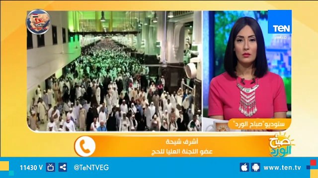 تعرف على قرارات للحج والعمرة للتصدى للشركات المخالفة