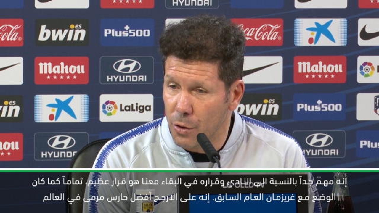 كرة قدم: الدوري الإسباني: أوبلاك هو أفضل حارس مرمى في العالم- سيميوني