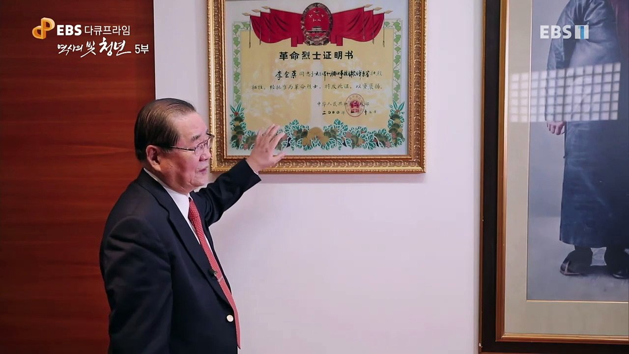 EBS 다큐프라임 - Docuprime_역사의 빛, 청년 5부- 우기가 당신을 기억하려면_#003