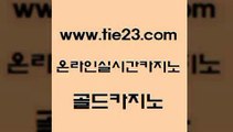 호텔카지노 골드카지노 호텔카지노 세부카지노 바카라필승법 골드카지노 호텔카지노 슈퍼카지노쿠폰 실제카지노호텔카지노 골드카지노 호텔카지노 바카라여행 더킹카지노폰 골드카지노 호텔카지노 우리카지노조작 섹시카지노