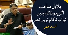 Islamabad: Asad Umer addressing to National Assembly session