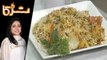 Daal Aur Aaluu Ki Biryani Recipe by Chef Rida Aftab 23 April 2019