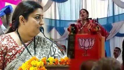 हम किसी को छेड़ते नहीं, अगर छेड़ोगे तो छोड़ते भी नहीं: स्मृति ईरानी