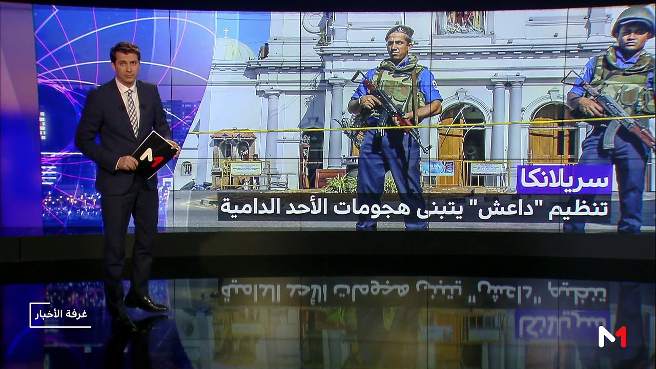 مدار الأخبار - المسائية 23:00 - 23/04/2019