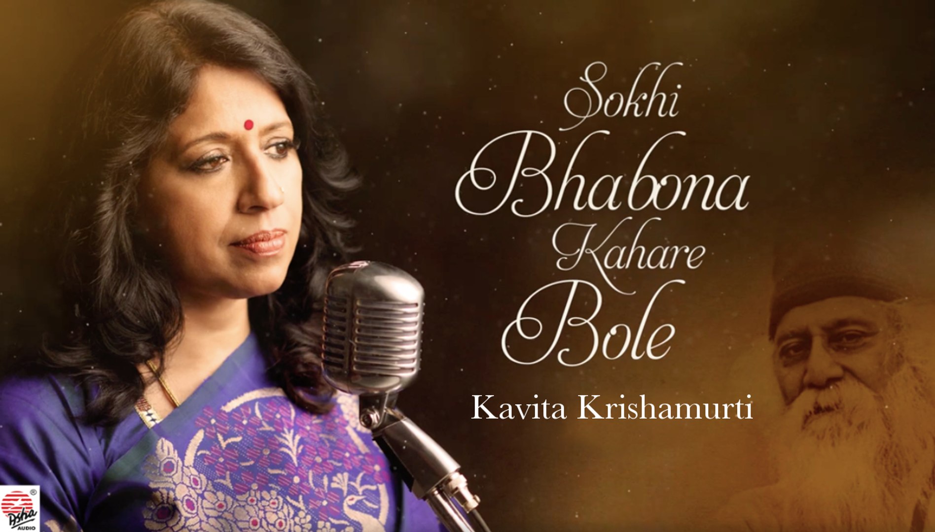 Sokhi Bhabona Kahare Bole Lyrics