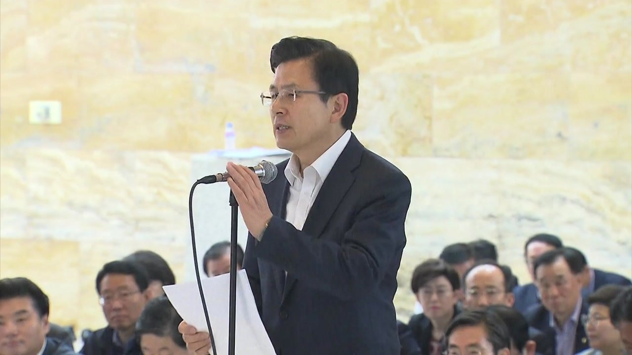 황교안 "패스트트랙 3개 악법 반드시 저지" / YTN