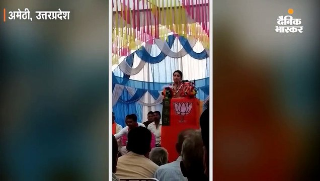 स्मृति ईरानी की गुंडों को धमकी