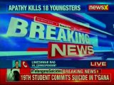 Telangana Student Suicides: Death toll rises to 19, protesters reach CM Chandrashekar Rao house