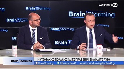 Brainstorming 23-4-2019