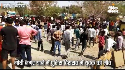 गुस्साए लोगों का पुलिस पर पथराव