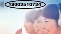 cAnOn pRiNtEr tEcH SuPpOrT 1-8OO  251  O724 PhOnE NuMbEr USA