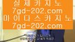 한국PC포커   〰 ✅COD카지노 (※【- gca13。CoM -】※▷ 강원랜드 바카라사이트주소ぶ인터넷카지노사이트추천✅   〰 한국PC포커