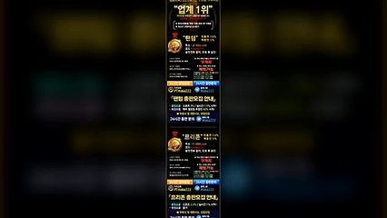 "업계 1위" 마카오팀【톡:maka222】 파워볼단톡방