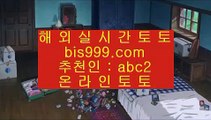 준플레이오프중계  ネ  라이브스코어   ▶ asta999.com  ☆ 코드>>0007 ☆ ◀ 라이브스코어 ◀ 실시간토토 ◀ 라이브토토  ネ  준플레이오프중계