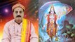 Lord Vishnu's Matasya Avtaar Katha: सुनें भगवान् विष्णु के मतस्य अवतार की पूरी कथा | Boldsky