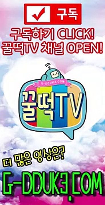 (남원출장마사지) ##D 100%후불-【 Ø1Ø↔6686↔5378 카톡fc81】남원출장안마, 남원출장안마후기, 남원출장안마'만족τ남원출장안마'만족도1위 20대여대생의 최상위 서비스