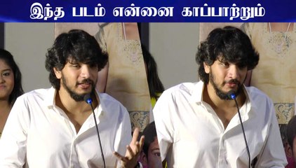 இந்த படம் என்னை காப்பாற்றும் - Gautham Karthik Emotional Speech | Devarattam