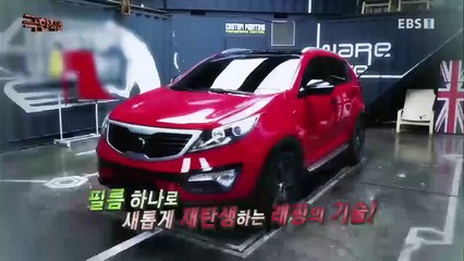 극한직업 - Extreme JOB_자동차의 무한 변신- 외형 복원과 래핑_#001