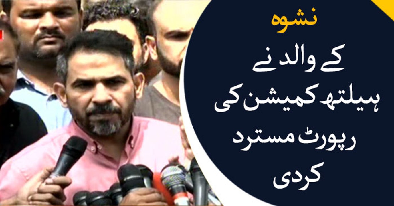 Nishwa death case: Assured hospital will be sealed, arrests will be made soon, says father