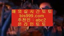 생중계전화배팅    솔레어토토 ||  https://www.hasjinju.com  || 솔레어토토    생중계전화배팅