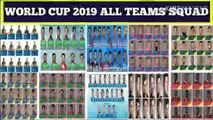 World Cup 2019 All Teams Conform Squad | World Cup 2019 All Teams 15 Members Squad | Expected Squad