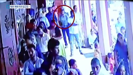 배낭 멘 남성 들어간 뒤 ‘펑’…정보 공유 실패로 테러 방치