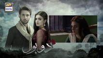 Pakistani Most Papular Drama Do_Bol_Episode_8___