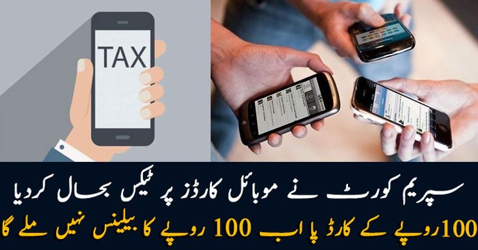 SC allows cellphone service providers to deduct taxes on mobile top-up