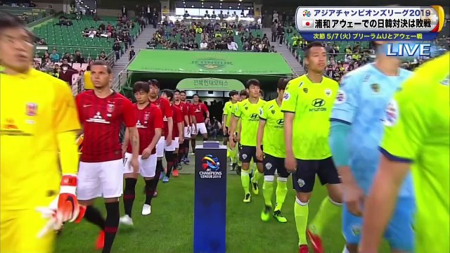 Jeonbuk FC × Urawa Red Diamonds 2019/04/24 Asia Champions League
