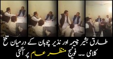 Video of verbal daggers between Tariq Bashir Cheema and Nazir Chohan