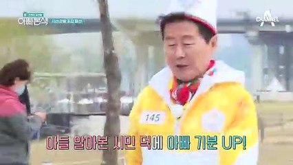 한강에 '안녕하세요봇' 태진아 등판 (ㅋㅋ) 이것은 조깅인가 팬미팅인가!