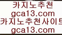 ✅카지노동영상✅    마하라자 호텔     hfd569.com   마하라자 호텔    ✅카지노동영상✅