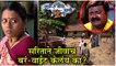 Ratris Khel Chale 2 | सरिताने जीवाचं बरं-वाईट केलंय का? | Episode Update | Zee Marathi