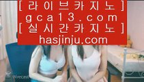 ✅업계최초✅    온라인카지노 인터넷카지노 √√ hfd569.com √√ 카지노사이트 온라인바카라    ✅업계최초✅